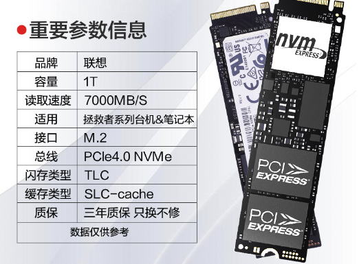 原厂固态硬盘 1T PM9A1 PCIE 4.0 NVMe 2280